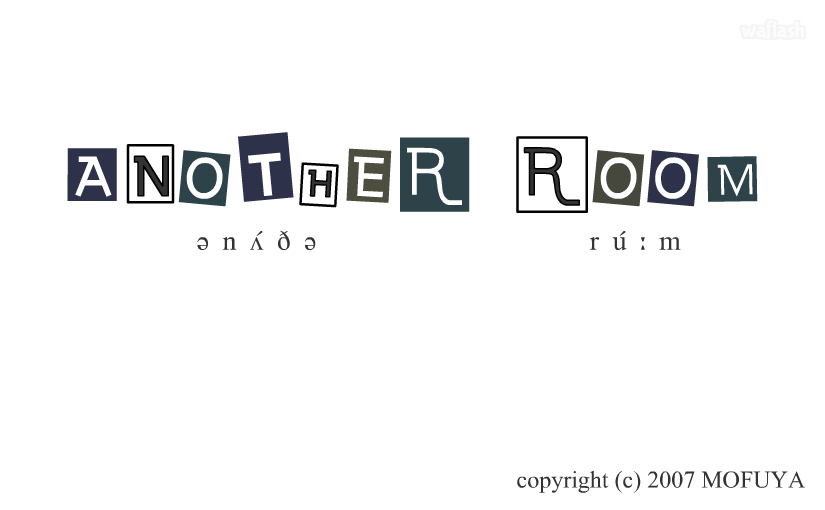 어나더 룸 (Another Room) 게임 화면 1