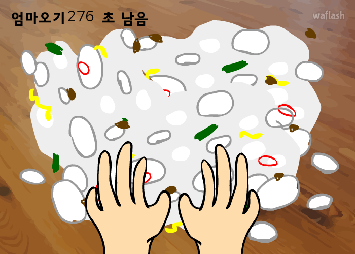 은밀하게 떡국 치우기 게임 화면 2