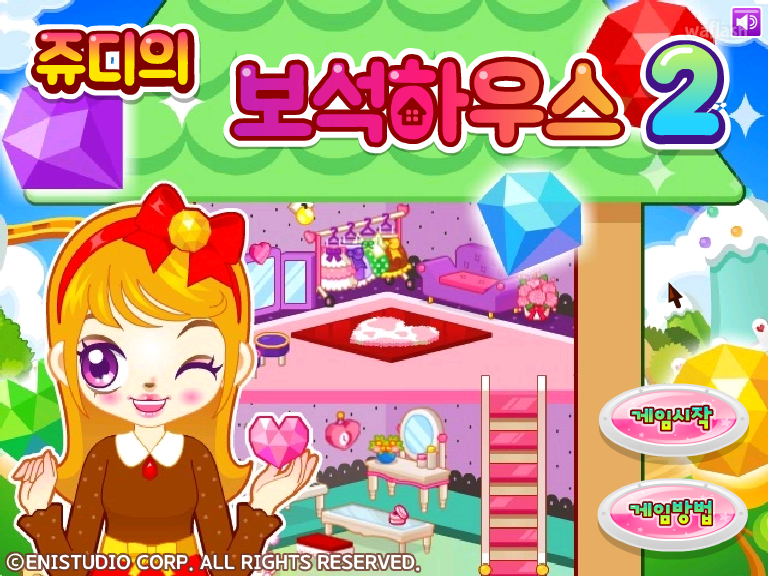 쥬디의 보석하우스 2 게임 화면 1
