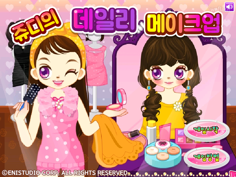 쥬디의 데일리 메이크업 게임 화면 1