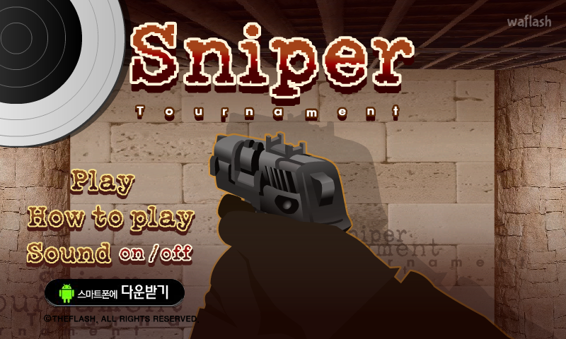스나이퍼 토너먼트 (Sniper Tournament) 게임 화면 1