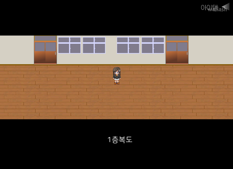 샤롯데의 불가능한게임 11 게임 화면 2