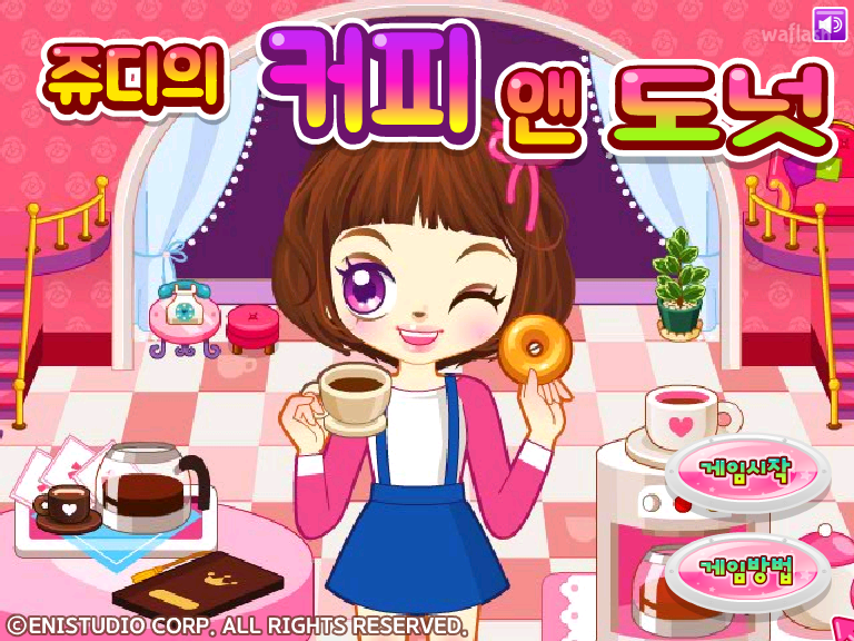 쥬디의 커피 앤 도넛 게임 화면 1