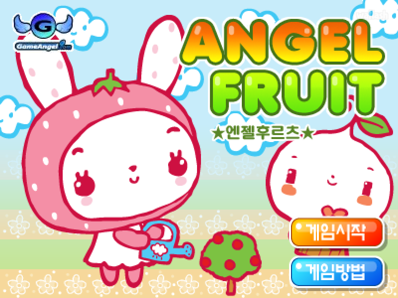 엔젤후르츠 (Angel Fruit) 게임 화면 1