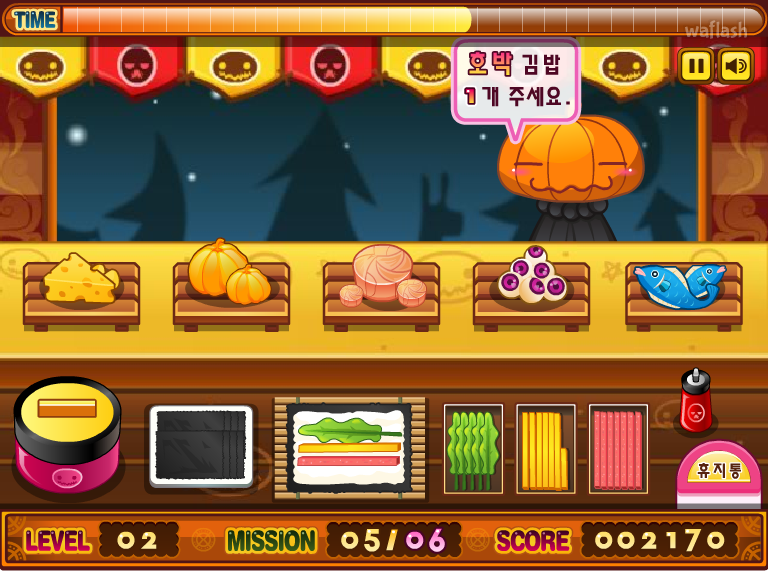 쿠냥의 김밥 타이쿤 게임 화면 3
