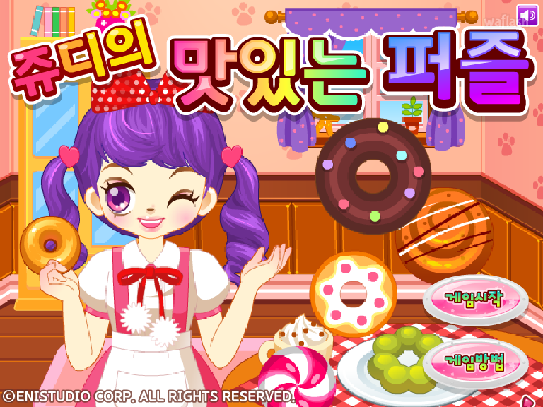 쥬디의 맛있는 퍼즐 게임 화면 1
