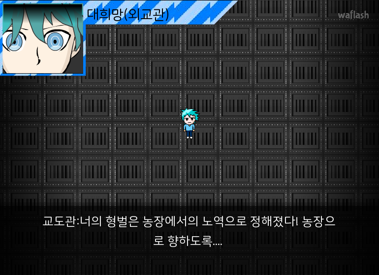 샤롯데의 신인생게임 게임 화면 2
