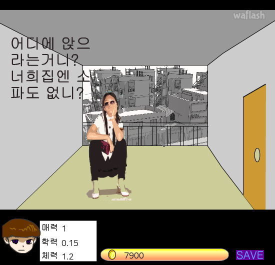 인생게임1 리빌드 게임 화면 2