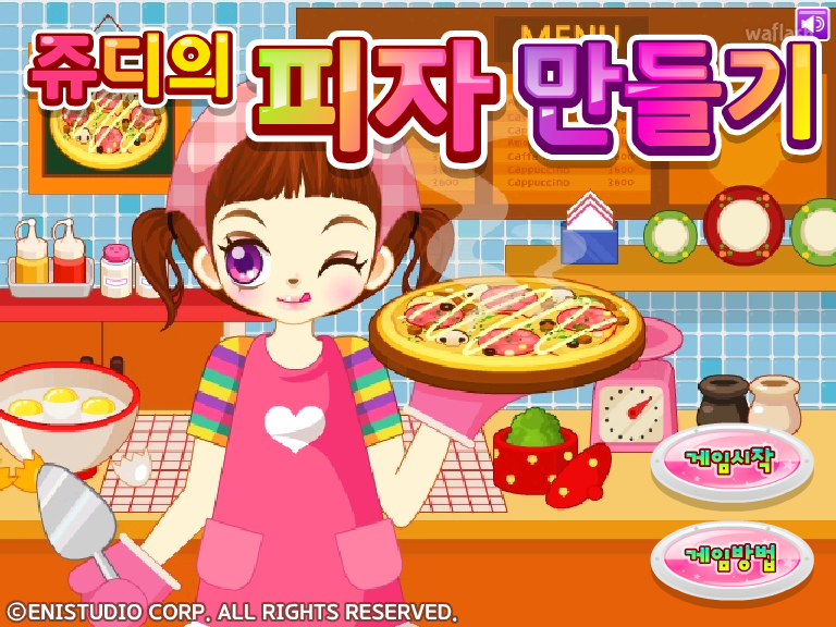 쥬디의 피자만들기 게임 화면 1