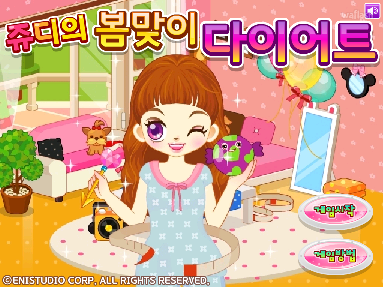 쥬디의 봄맞이 다이어트 게임 화면 1