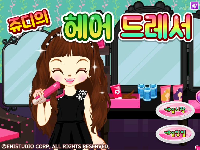 쥬디의 헤어드레서 게임 화면 1