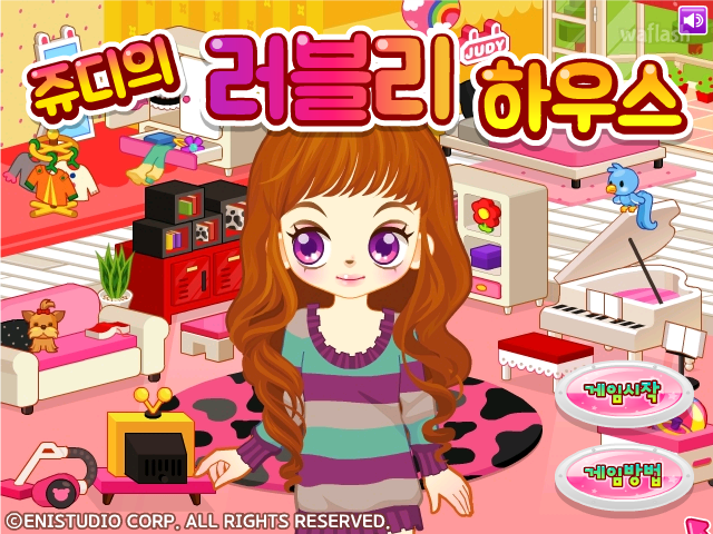 쥬디의 러블리 하우스 게임 화면 1