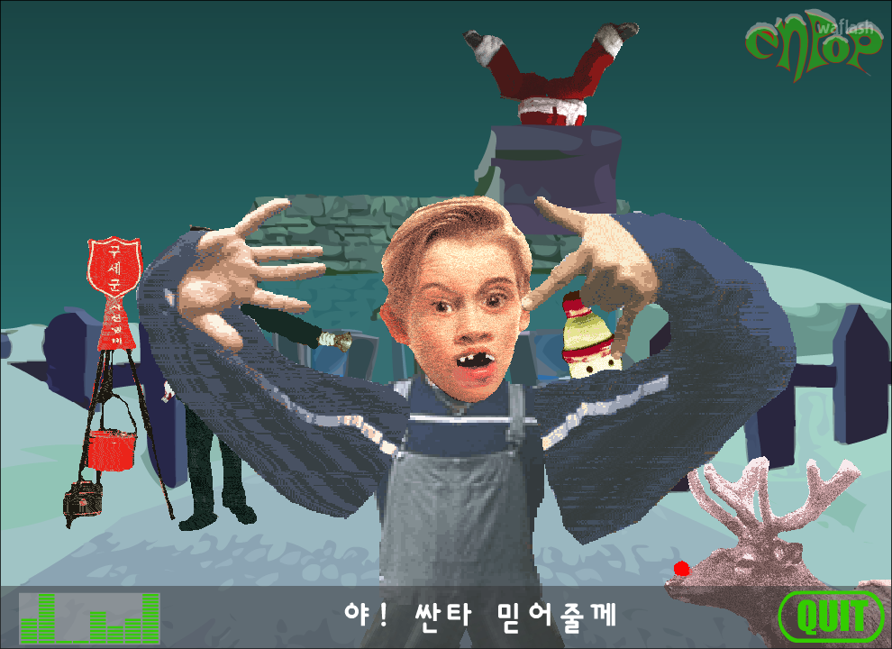 클릭클릭랩 2편 게임 화면 1