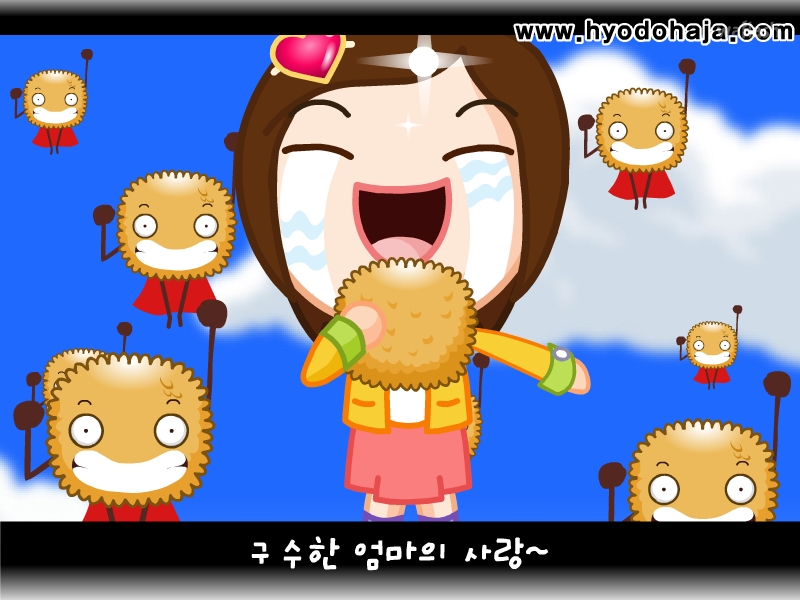 누룽지데이쏭 게임 화면 2