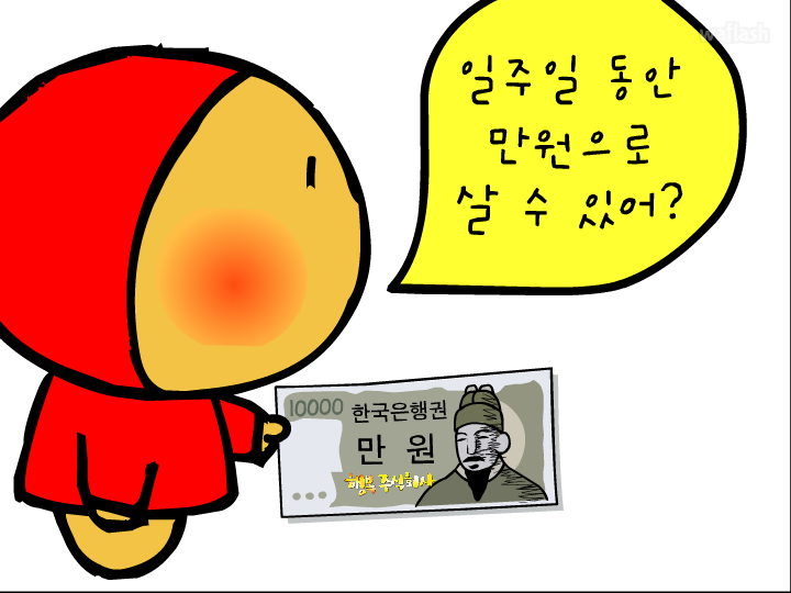 감자도리 만원쏭 게임 화면 1