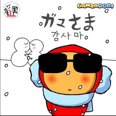 감자도리 감사마쏭 게임 화면 1