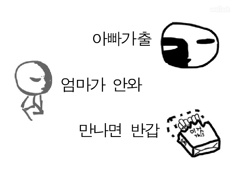 뽀뽀뽀 허무송 게임 화면 1