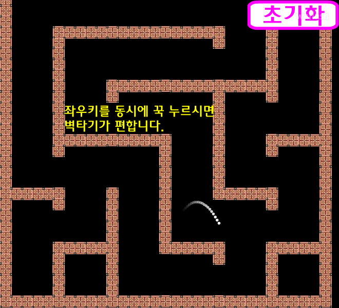 원조 공튀기기 2 게임 화면 1