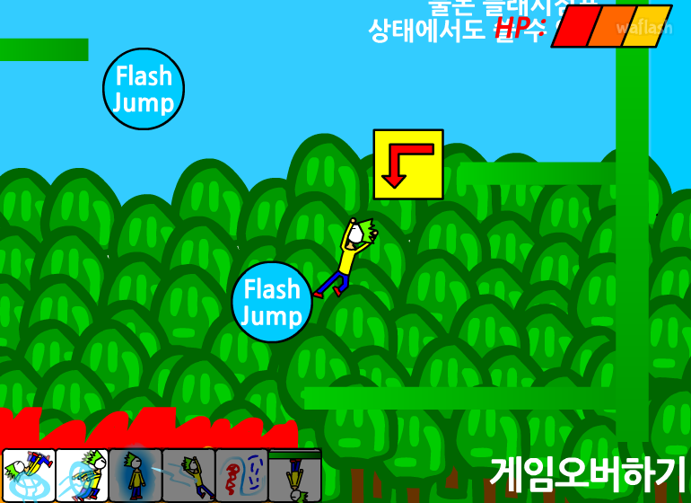 점핑월드 2-1 (Chapter.1 모험의 시작) 게임 화면 2