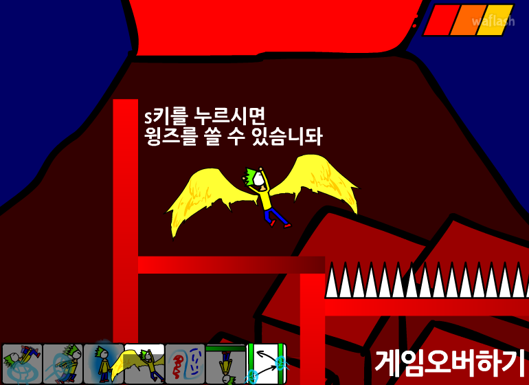 점핑월드 2-2 (Chapter.2 등에 날개를 달고) 게임 화면 2