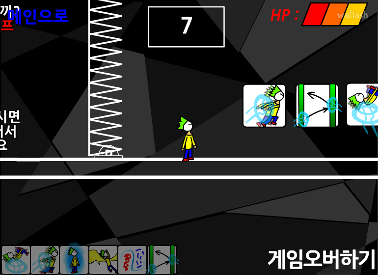 점핑월드 2-4 (完) 게임 화면 2