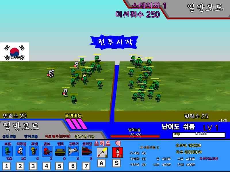 전쟁RPG 메탈오브워2 게임 화면 3
