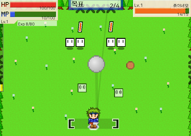 공검전사 ver0.2 게임 화면 2