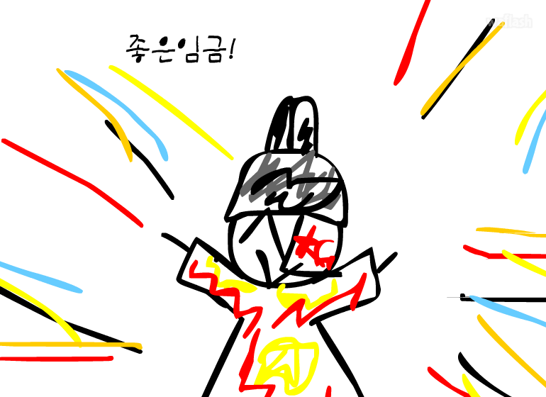 세종캐니언 게임 화면 2