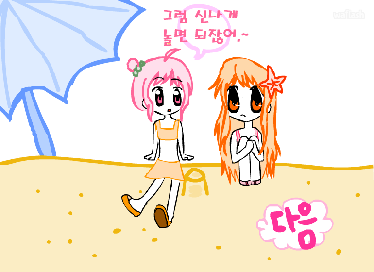 토끼키우기 3편 게임 화면 2