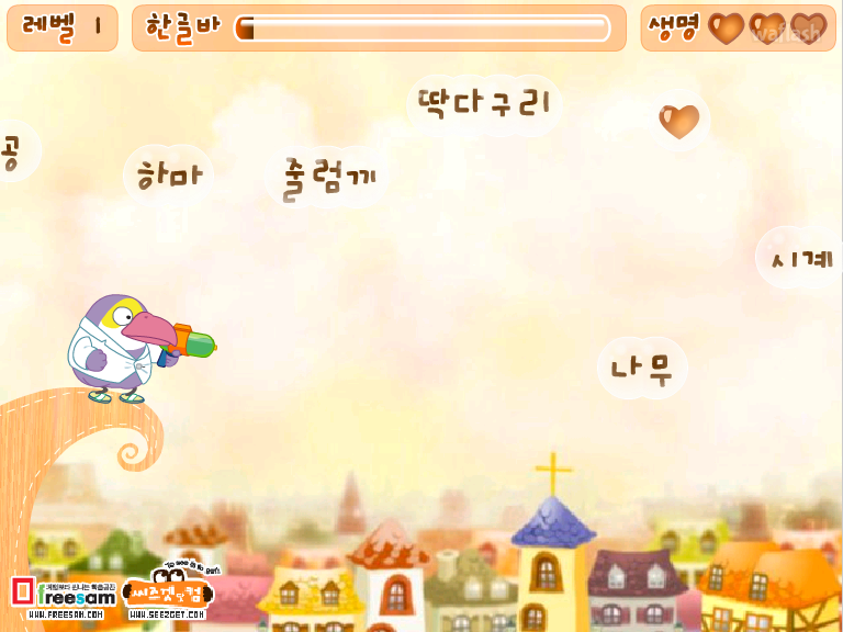 KIN공게임 - 맨들의 한글의 명수 게임 화면 3