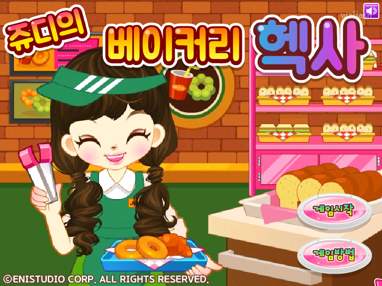 쥬디의 베이커리 헥사 게임 화면 1