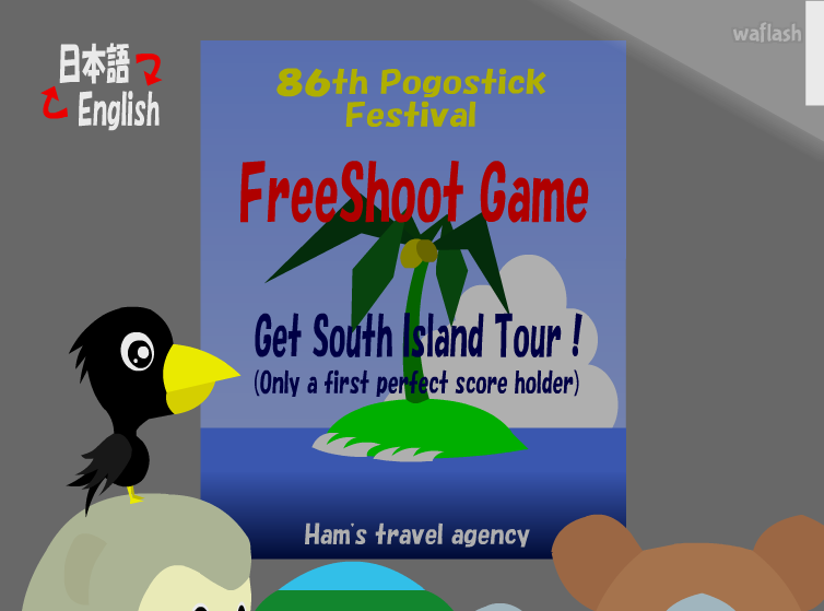 호핑 햄 어드벤처: 남쪽 섬 1 (Hopping Ham's Adventure: The South Island 1) 게임 화면 1