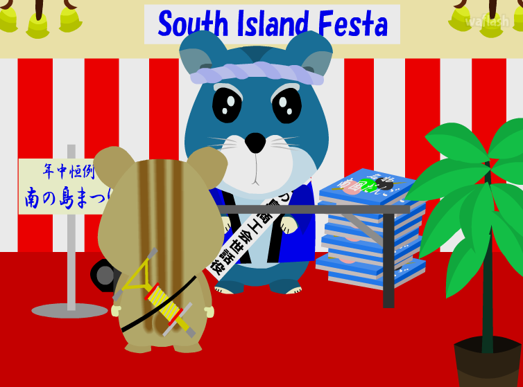 호핑 햄 어드벤처: 남쪽 섬 2 (Hopping Ham's Adventure: The South Island 2) 게임 화면 3