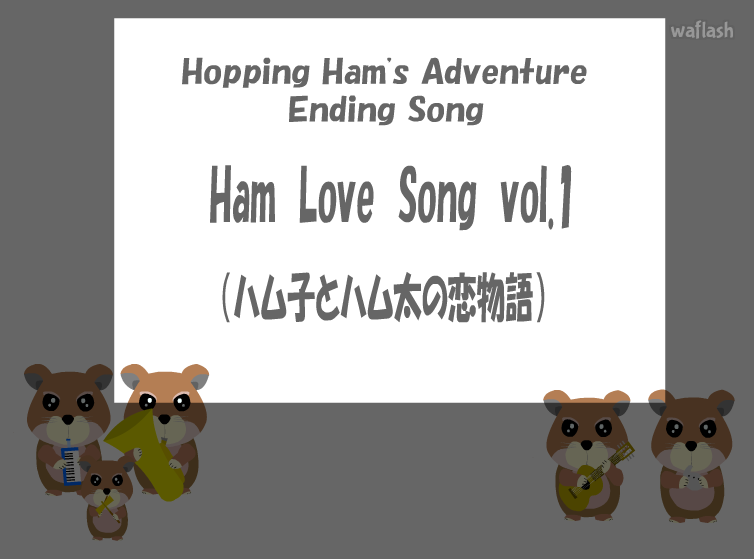 호핑 햄 어드벤처: 스페셜 엔딩 (Hopping Ham's Adventure: Special Ending) 게임 화면 1