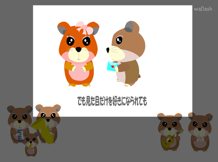 호핑 햄 어드벤처: 스페셜 엔딩 (Hopping Ham's Adventure: Special Ending) 게임 화면 2