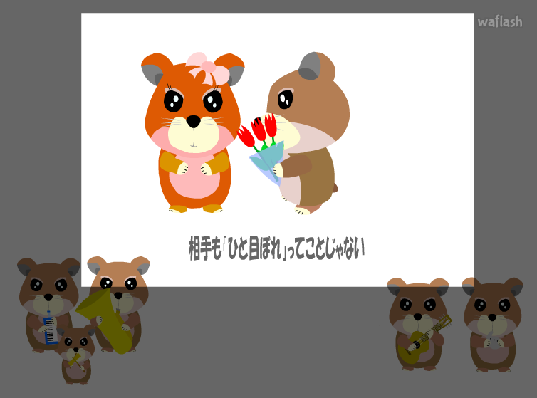 호핑 햄 어드벤처: 스페셜 엔딩 (Hopping Ham's Adventure: Special Ending) 게임 화면 3