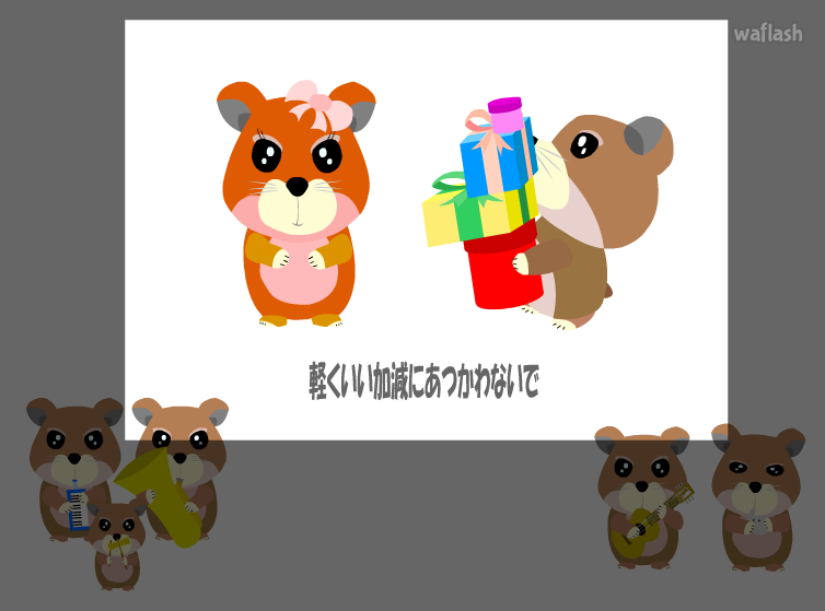 호핑 햄 어드벤처: 스페셜 엔딩 (Hopping Ham's Adventure: Special Ending) 게임 화면 4