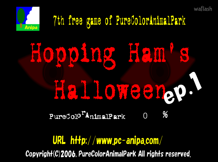 호핑 햄 할로윈 에피소드 1(Hopping Ham's Halloween Episode 1) 게임 화면 1