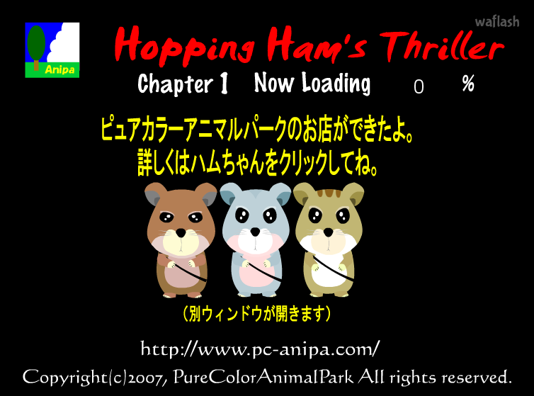 호핑 햄 스릴러 챕터 1(Hopping Ham's Thriller Chapter 1) 게임 화면 1
