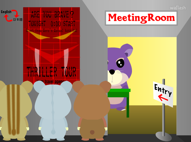 호핑 햄 스릴러 챕터 1(Hopping Ham's Thriller Chapter 1) 게임 화면 2