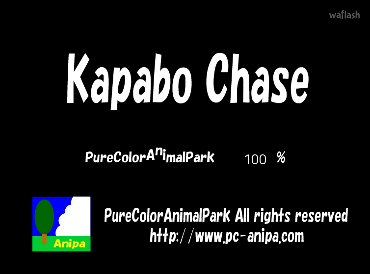 카파보 체이스 (Kapabo Chase) 게임 화면 1