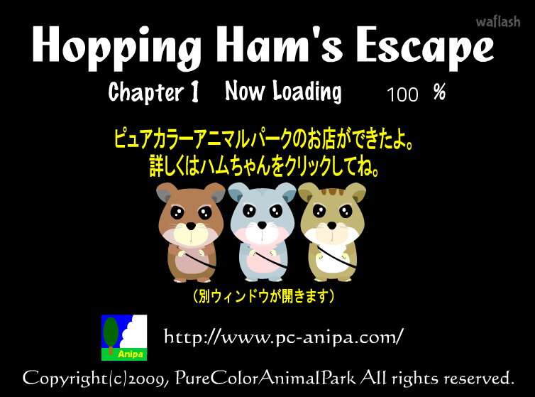 호핑 햄 이스케이프 챕터 1(Hopping Ham's Escape Chapter 1) 게임 화면 1