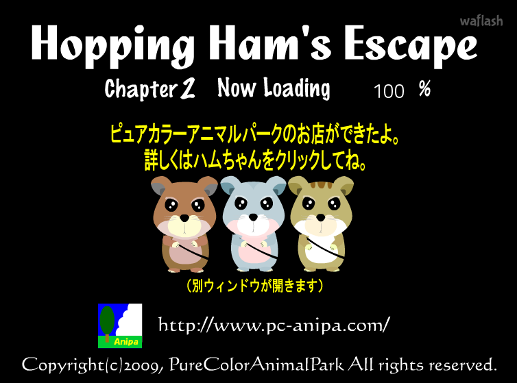 호핑 햄 이스케이프 챕터 2(Hopping Ham's Escape Chapter 2) 게임 화면 1