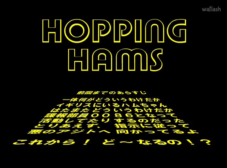 호핑 햄 이스케이프 챕터 2(Hopping Ham's Escape Chapter 2) 게임 화면 2