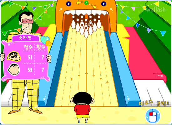 짱구교실 신나는 볼링놀이 게임 화면 2