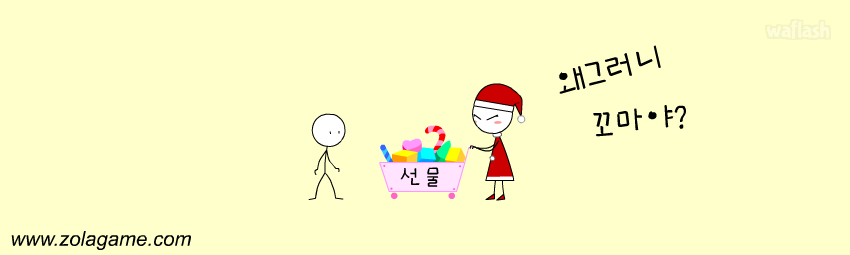 졸라맨 제3탄 2부 게임 화면 3