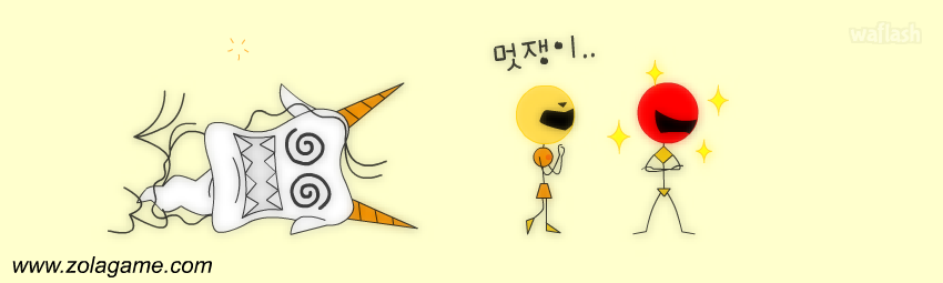 졸라맨 제3탄 3부 게임 화면 3