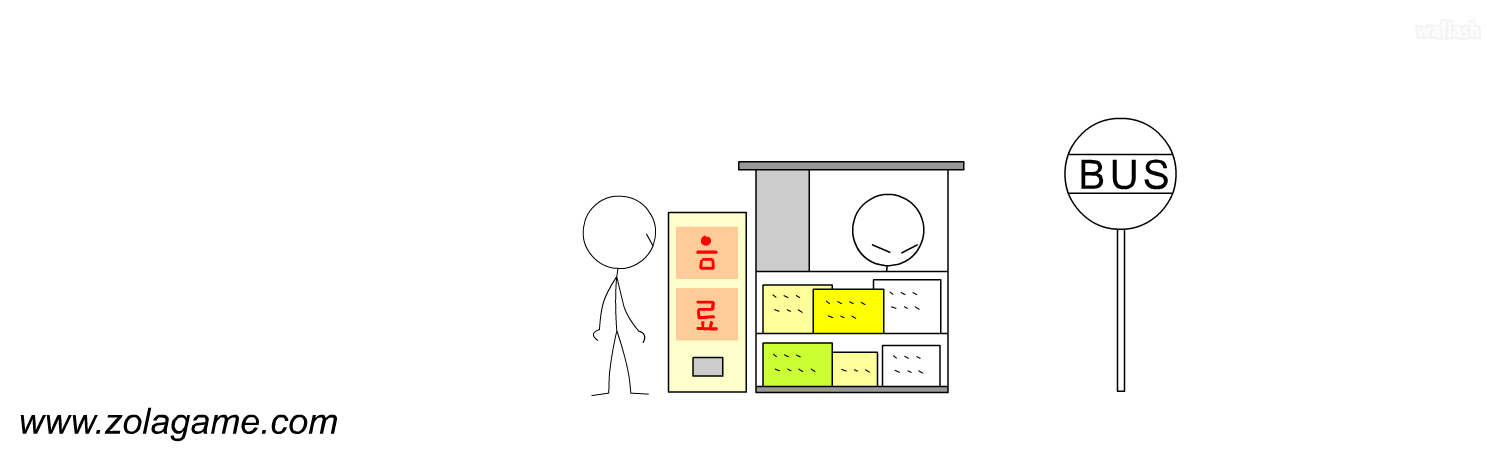졸라맨 제5탄 2부 게임 화면 2