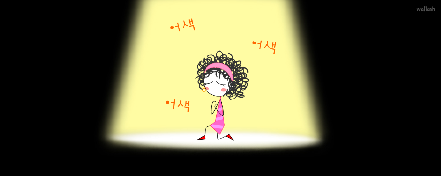 졸라맨 스페샬 에디션 제3편 - 철없는 인연 게임 화면 5