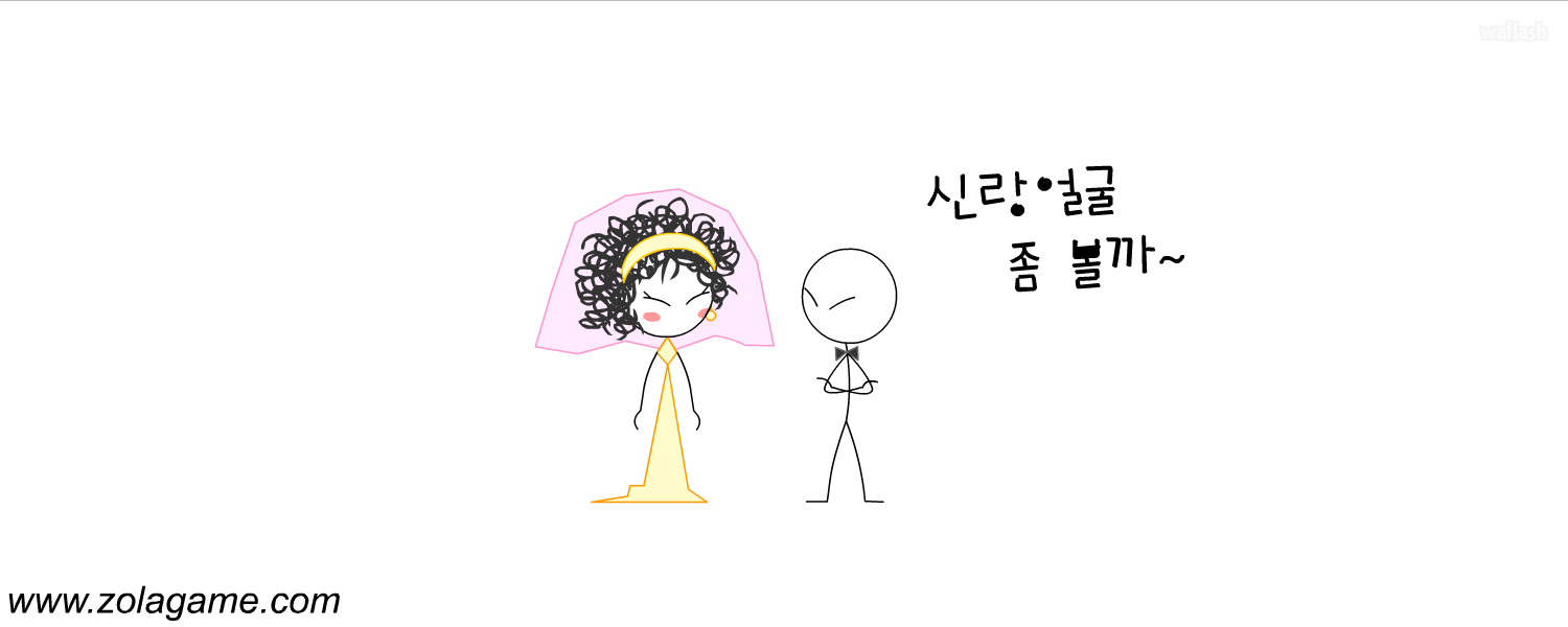 졸라맨 스페샬 에디션 제5편 최종회 - 황당한 生의 시작 게임 화면 4